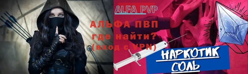 дарнет шоп  Болхов  Alpha PVP мука 