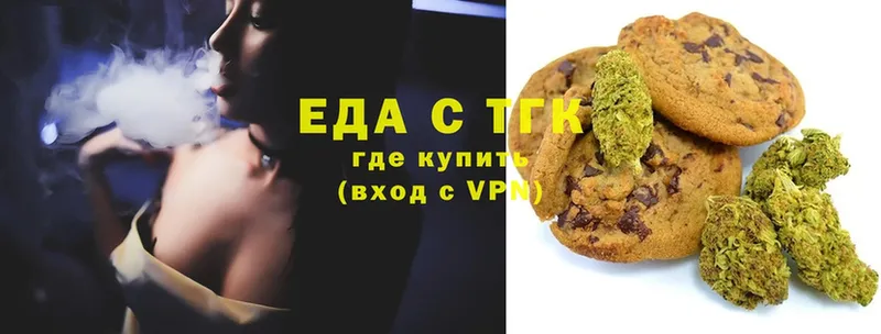 где найти наркотики  Болхов  Cannafood конопля 