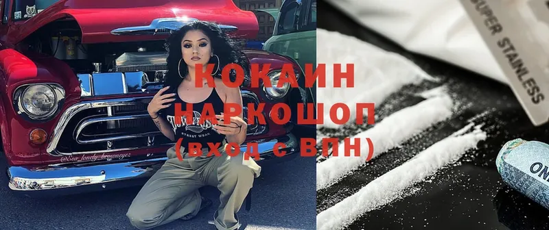 Cocaine 99%  площадка как зайти  Болхов 